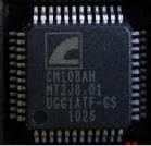 symmetryelectronics20260225140634282026